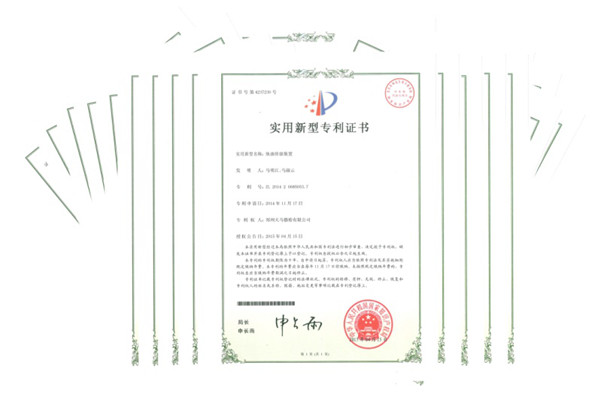 Utility model patent certificate