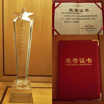 On December 26, 2017, 