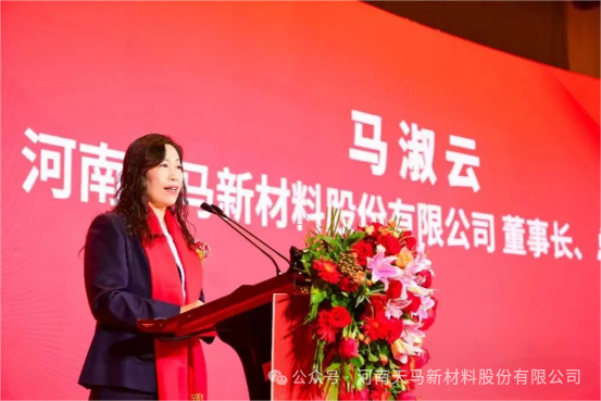 Tianma New Materials Ma Shuyun: Development of low - α - ray spherical alumina and its application in HBM packaging field (report)